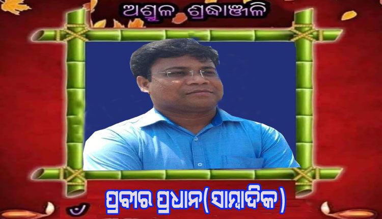 hari