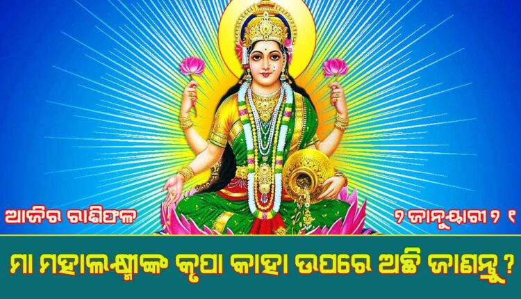 maa
